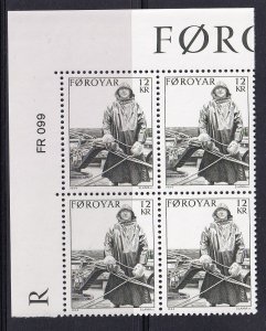 Faroe Islands - 1984-  fishing industry MNH PB UL # 114