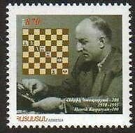Armenia Cat# 492 Henrik Kasparyan World Chess Champion. #839A single Europe - Armenia, General Issue Stamp / HipStamp
