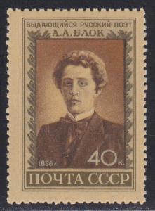 Russia # 1835, Complete Set, Mint H