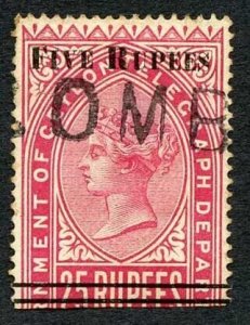 Ceylon QV SGT125 5r on 25r Brown-rose Telegraph Stamp Wmk Crown CA (Narrow)