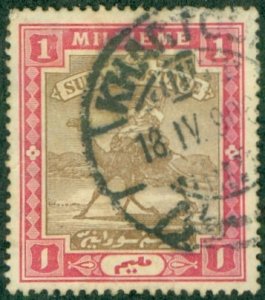 SUDAN 17 USED BIN $0.50