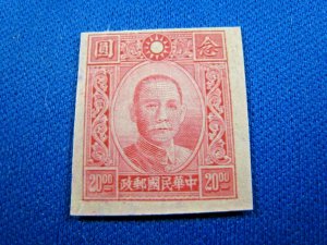 CHINA 1944  -  SCOTT # 508  -  MNH     (Hc17)