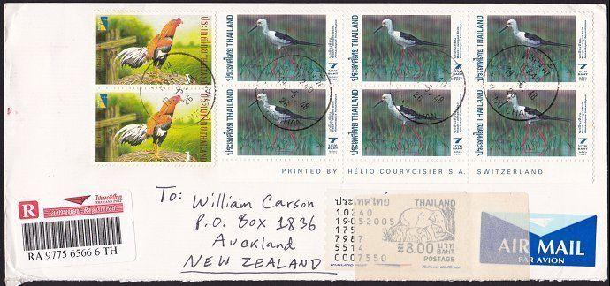 THAILAND 2005 Registered airmail cover to New Zealand - birds franking.....69261