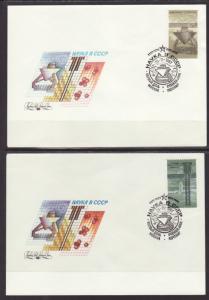 Russia & Soviet Union5617-5619 S/3 U/A FDC