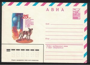 USSR Dog Laika in Space Pre-paid Envelope 1982