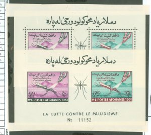 Afghanistan #518-9v  Souvenir Sheet