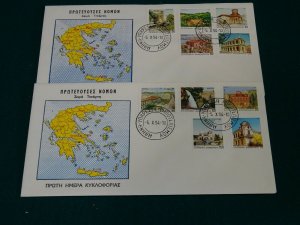 Greece 1994 Capital of Prefectures imperforate Unofficial 2 FDC's. VF