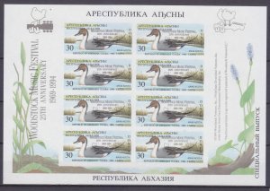 1994 Abkhazia Republic  L1KLb Birds / Overprint Red 15,00 €