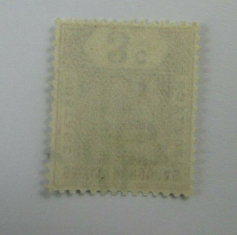 c1895 British Honduras  SC #40  Used 3 cent stamp 