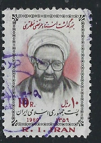 Iran 2053 Used 1980 issue (fe3724)