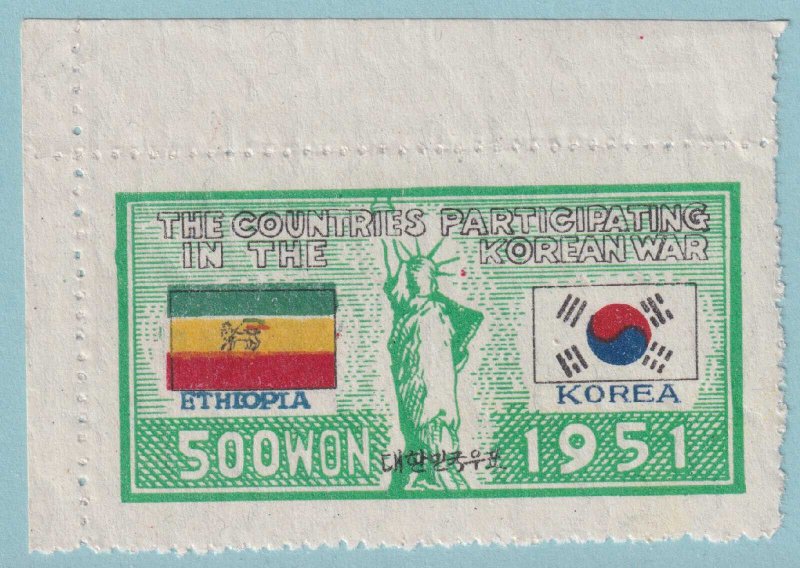 KOREA 146  MINT NEVER HINGED OG ** NO FAULTS VERY FINE! - UVJ