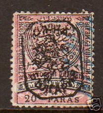 Eastern Rumelia Sc 35 used 1885 20pa Coat of Arms VF