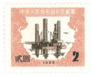 (AL-I.B) China Revenue : Tax Stamp 2Y (1988)