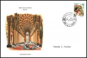 Egypt 1366 Ramadan Typed FDC