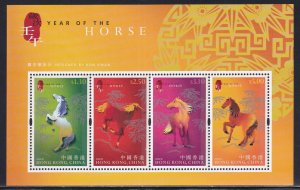 Hong Kong China 2002 Sc 959b Lunar New Year of the Horse Stamp SS MNH