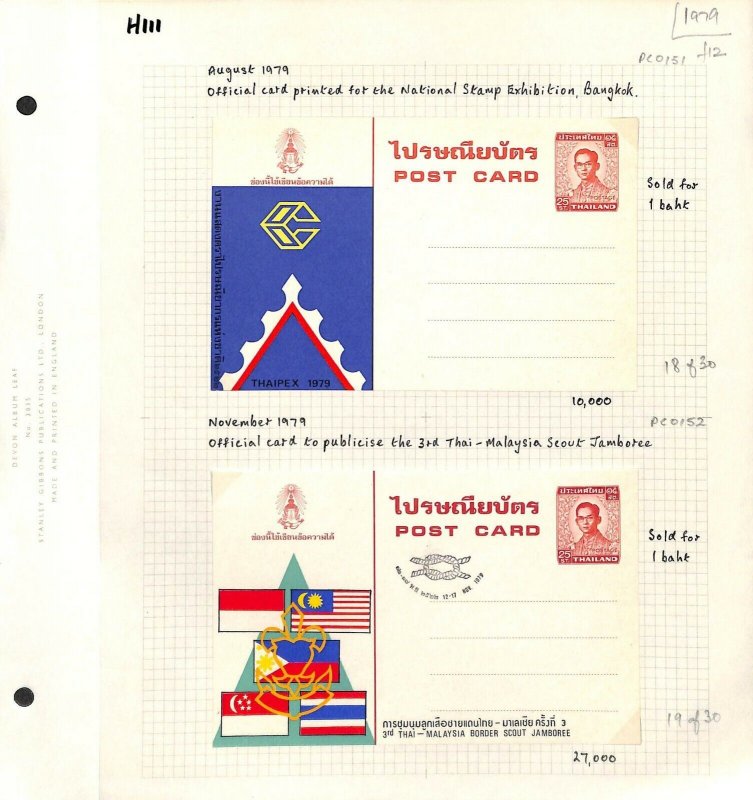 THAILAND Commemorative Postcards x2 SCOUTING STAMP EXHIBITION 1979{samwells}H111