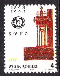 Macedonia 17 MNH VF