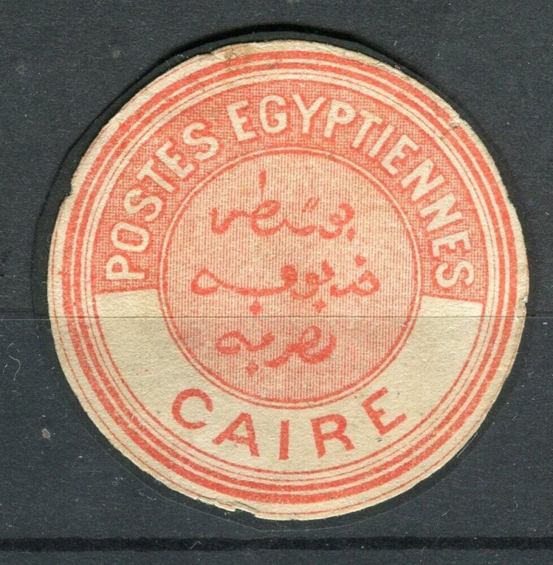 EGYPT; 1870s-80s classic INTERPOSTAL SEAL fine Mint value, CAIRE