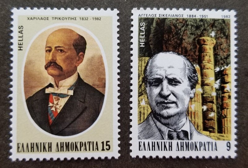 *FREE SHIP Greece Anniv Angelos Sikelianos Charilaos Trikoupis 1982 (stamp) MNH