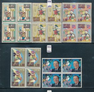 San Marino 1970/84 Disney Blocks MNH (128 Stamps) CP385