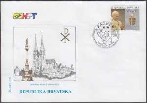 CROATIA Sc #217 FDC - VISIT of POPE JOHN PAUL II