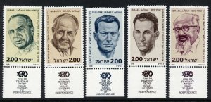 Israel 688-92 + tabs MNH Heroes of the Underground Movement