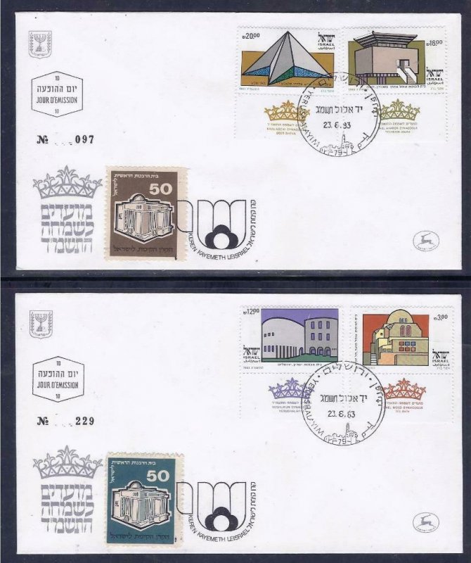 ISRAEL 1983 STAMPS FESTIVALS SYNAGOGUE 2 FDC KKL JNF JERUSALEM TEL AVIV HAIFA