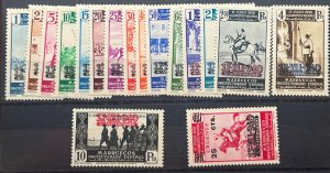 Spanish Morocco 1950 SC 214-229, E10 Mint Set