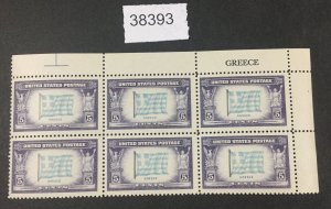 MOMEN: US STAMPS   #918 MINT OG NH BLOCK LOT #38393