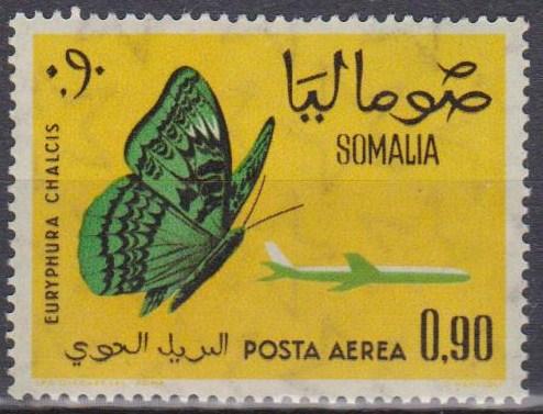 Somalia #C76 F-VF Unused (B2935)