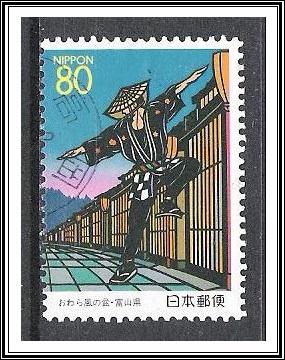 Japan Prefecture #Z222 Bon Wind Festival Man Used