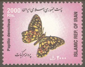 IRAN Sc# 2867 MH FVF Butterfly