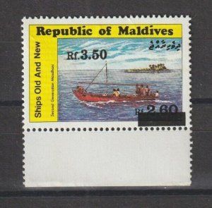 MALDIVES 1991 SG 1505a MNH Cat £35