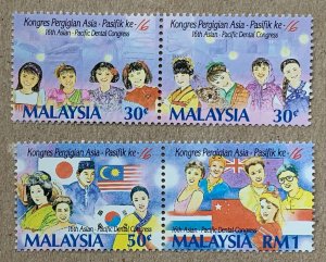 Malaysia 1993 Dental Congress in pairs, MNH. Scott 473-76a, CV $5.00. SG 498-501