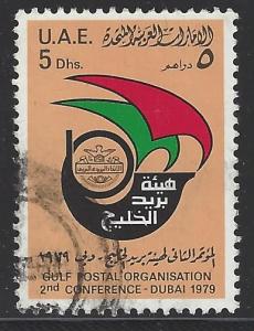 United Arab Emirates Scott # 108, used