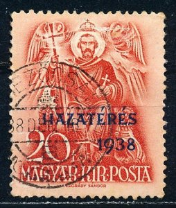 Hungary #535 Single Used