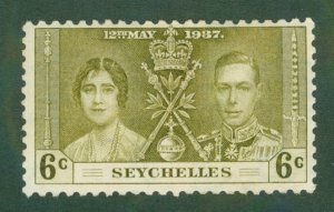 SEYCHELLES 122 MH BIN $0.50