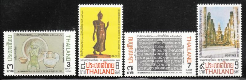 Thailand 1983 Sc 1048-51 Thai Alphabet MNH