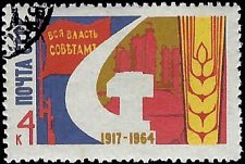 RUSSIA   #2951 USED (4)