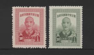 China Sc722 Sc723 President Chiang Kai Shek  MOG F-VF