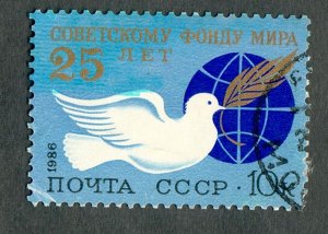 Russia 5452 used Single