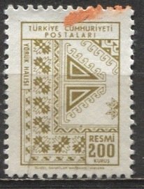 Turkey 1966: Sc. # O105; Used Single Stamp