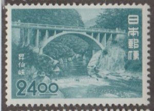 Japan Scott #540 Stamp - Mint Single