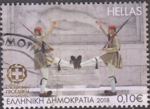 GREECE  #2874     Used