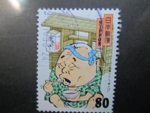 Japan #2664 used