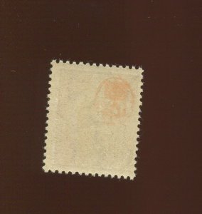 Ryukyu Islands 3X25 Miyako Provisional Stamp (Lot RY Bx 2226)