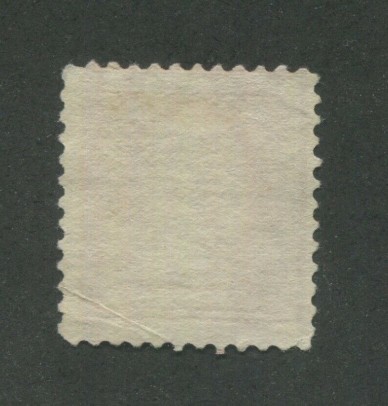 1921 United States Postage Stamp #546 Used Washington Rotary Press