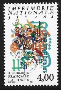 France #2249   MNH