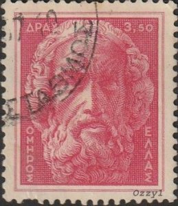 Greece #580 1955 3.5d Red Sculpted Bust of Homer USED-Fine-NH.