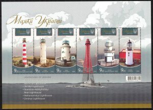 Ukraine 2020 Lighthouses S/S MNH